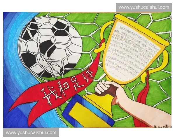 以中国青少年足球联赛为引擎推动校园体育与人才培养新格局