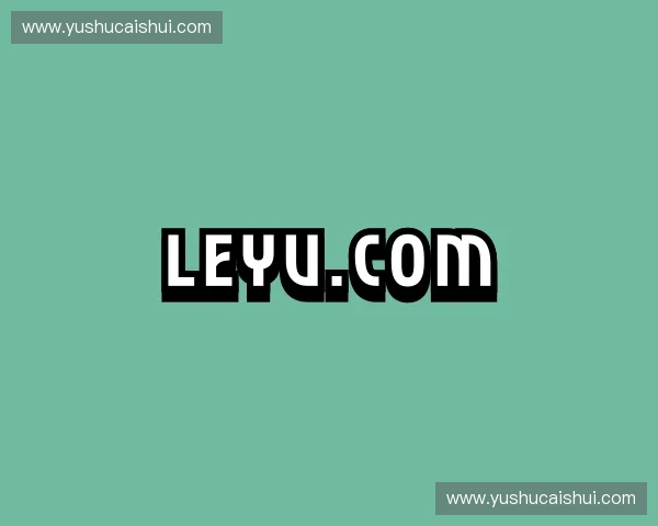 关于leyu.up